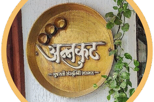 RESTAURANT CONSULTING